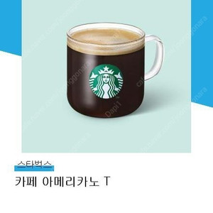 스타벅스 아메리카노 tall