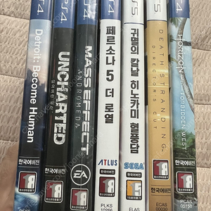 Ps4 ps5 플스 호라이즌 포비든 코드미사용 귀멸의 칼날 히노카미 데스스트랜딩 디렉터스 언차티드 페르소나 로열 디트로이트 휴먼 매스 이펙트 팝니다