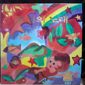 산울림 동심의 노래 LP