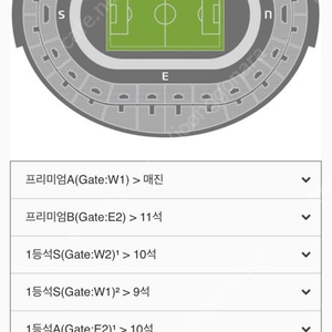 9/23 남자 축구 국가대표 경기 대한민국 VS 코스타리카 고양종합운동장