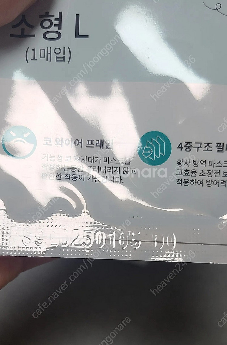 아이코코소형L 31장--1