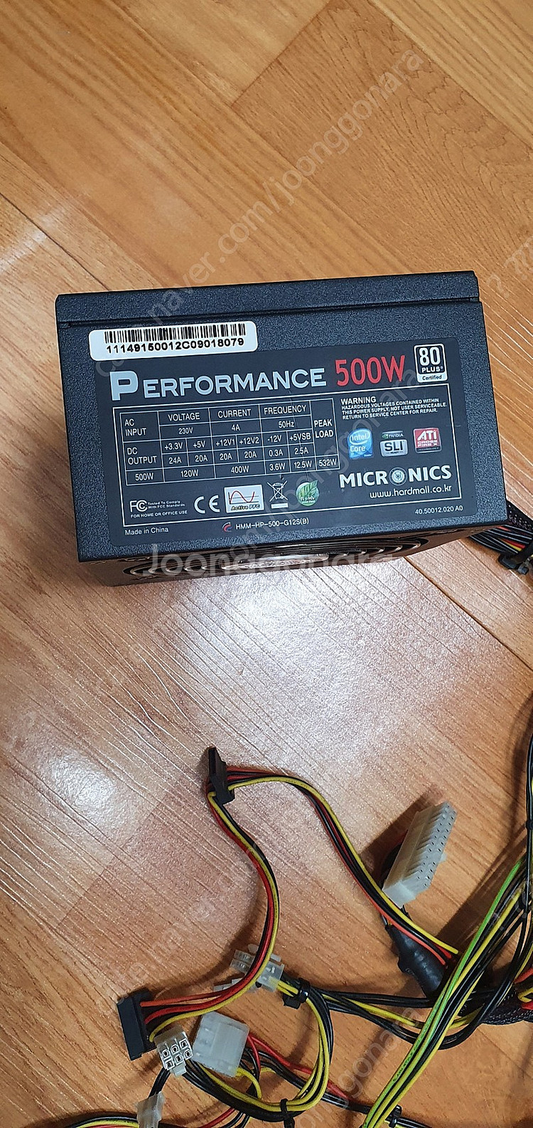 마이크로닉스 500W 팝니다(10,000 원)--0