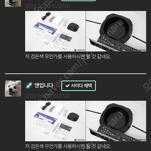 (삽니다)오디세이 g8 브라켓 삽니다