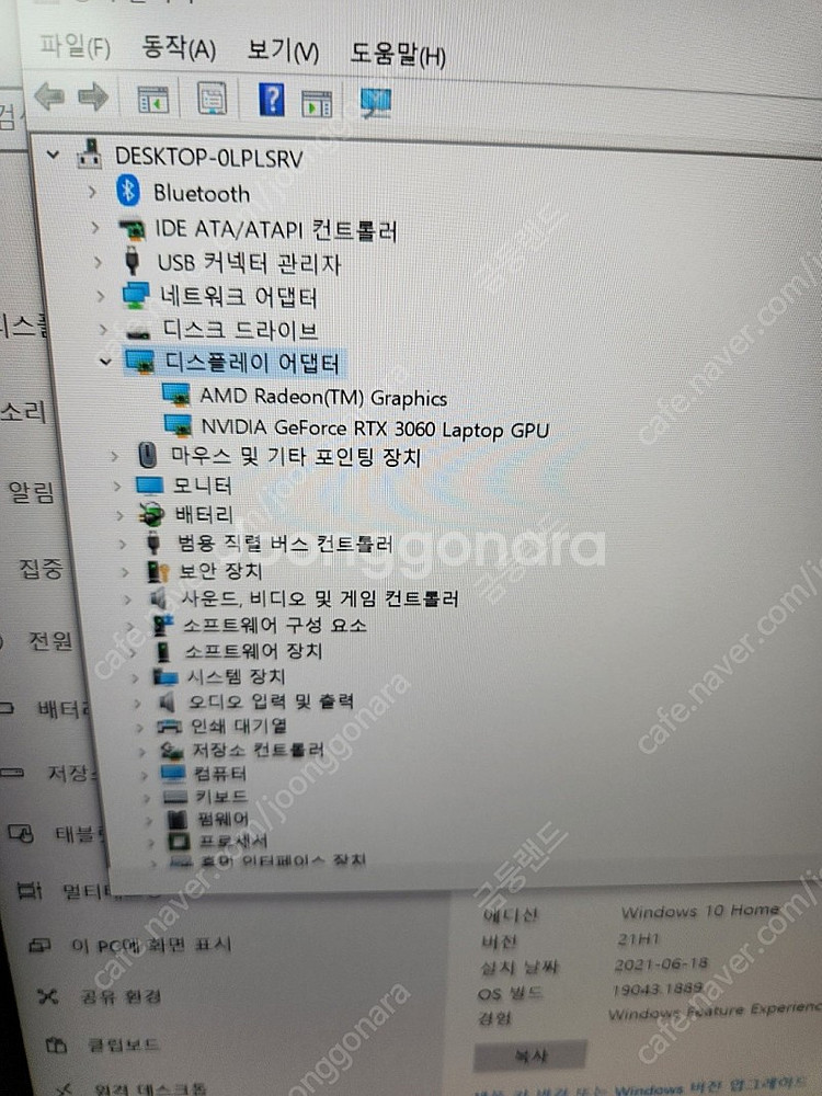 레노버 리전 5 Pro 16ACH R7 STORM 30...--3