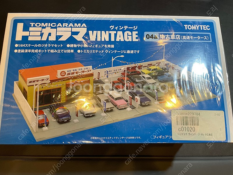 토미카라마 tomicarama 04a 중고차점 판매합니다.--1