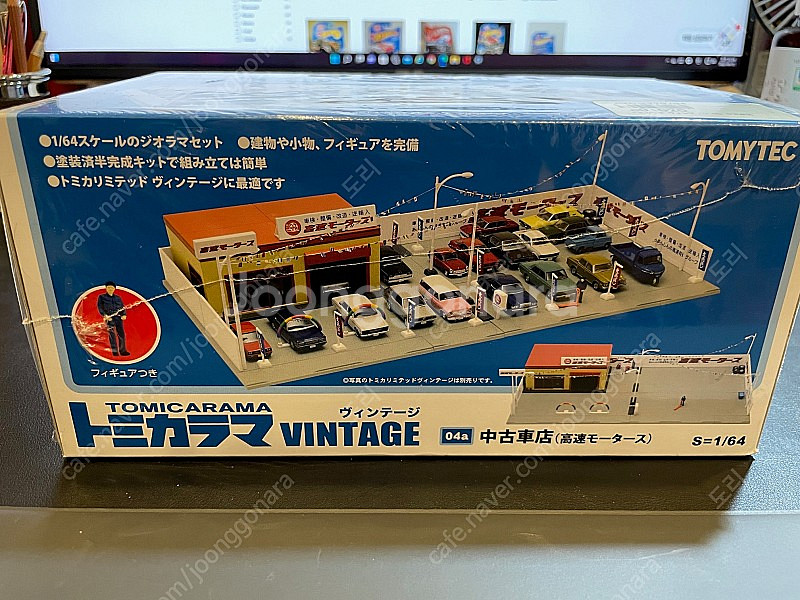 토미카라마 tomicarama 04a 중고차점 판매합니다.--2