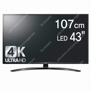 43인치 UHD 4K LG TV 판매합니다