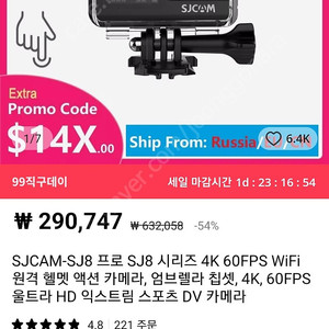 sjcam sj8 pro 풀패키지 액션캠 수중촬영