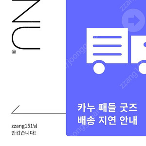 카누패들 3개 7,000원