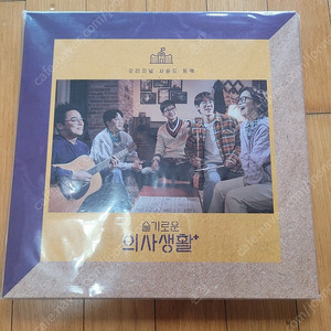 슬의생 2lp 미개봉