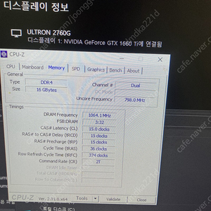 인천 부평 i5-9400+gtx1660Ti +27인치 모니터