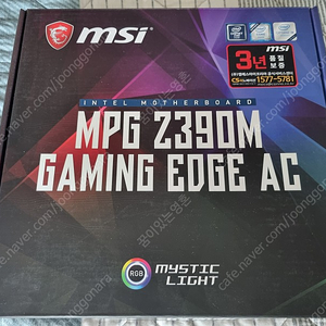 MAIN MSI MPG Z390M GAMING EDGE AC 풀박스 판매 합니다.