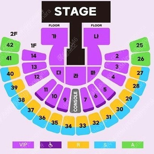 김호중 콘서트 10월 1일자 2장 팝니다.