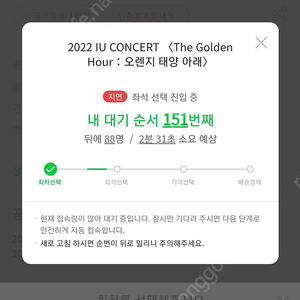 아이유 일요일 콘서트 연석 두매 구합니다