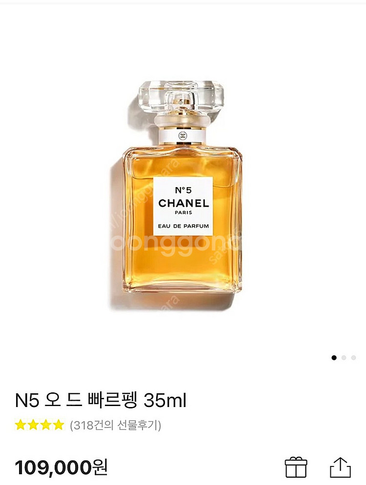 샤넬 향수--0