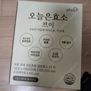 오늘은 효소브이 팝니다.(159포)