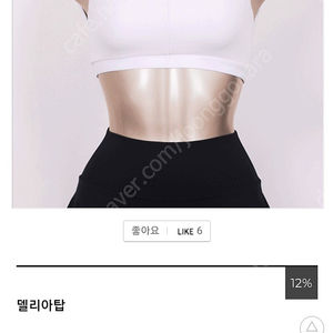 폴웨어(켈리.핫한)