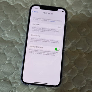 아이폰 12 퍼플 배터리 90%팝니다ㅎㅎ