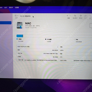 맥북프로 13인치 2016년 29만원 a1708 ssd256g ram8g 논터치바