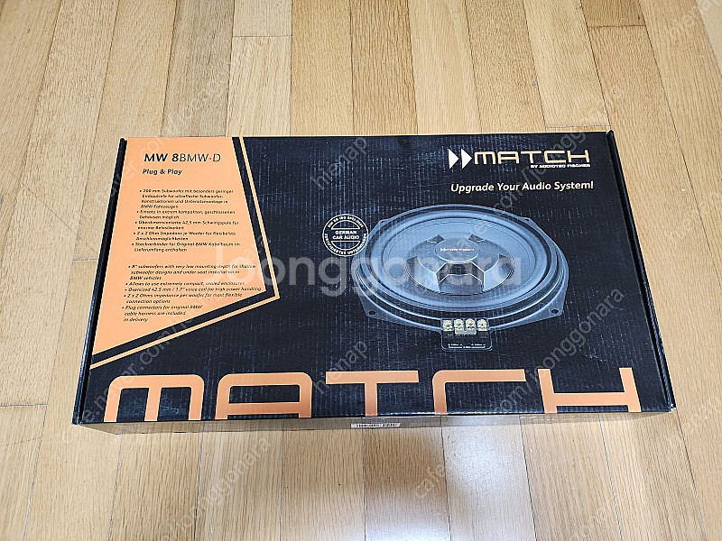 Match MD 8BMW-D 바닥우퍼--0