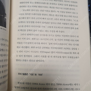 광고학 전공책 팝니다