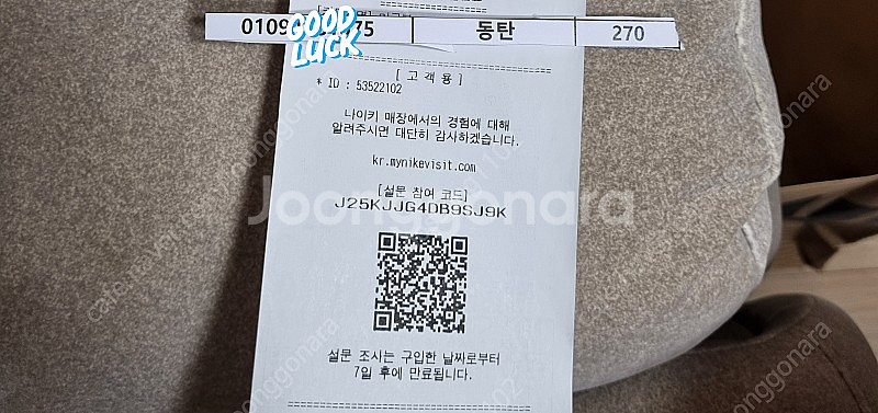 나이키덩크로우 블랙 범고래 270사이즈 새상품 팝니다--4