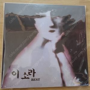 이소라 Best LP 미개봉