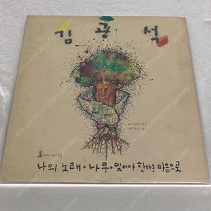 (구합니다) 김광석3집 초반 가사 인써트 종이 구합니다.