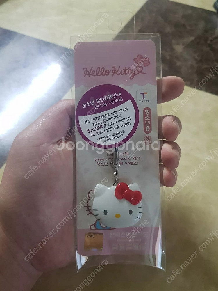 티머니 악세사리 헬로키티 팝니다--1