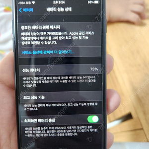 아이폰8 64g팝니다.