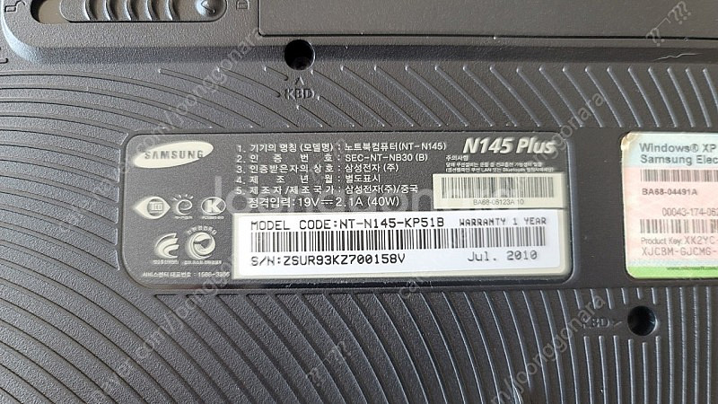 삼성 센스 N145 plus--2