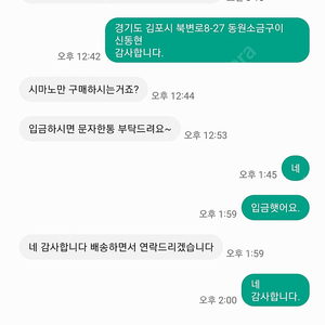 사기꾼새끼신고합니다