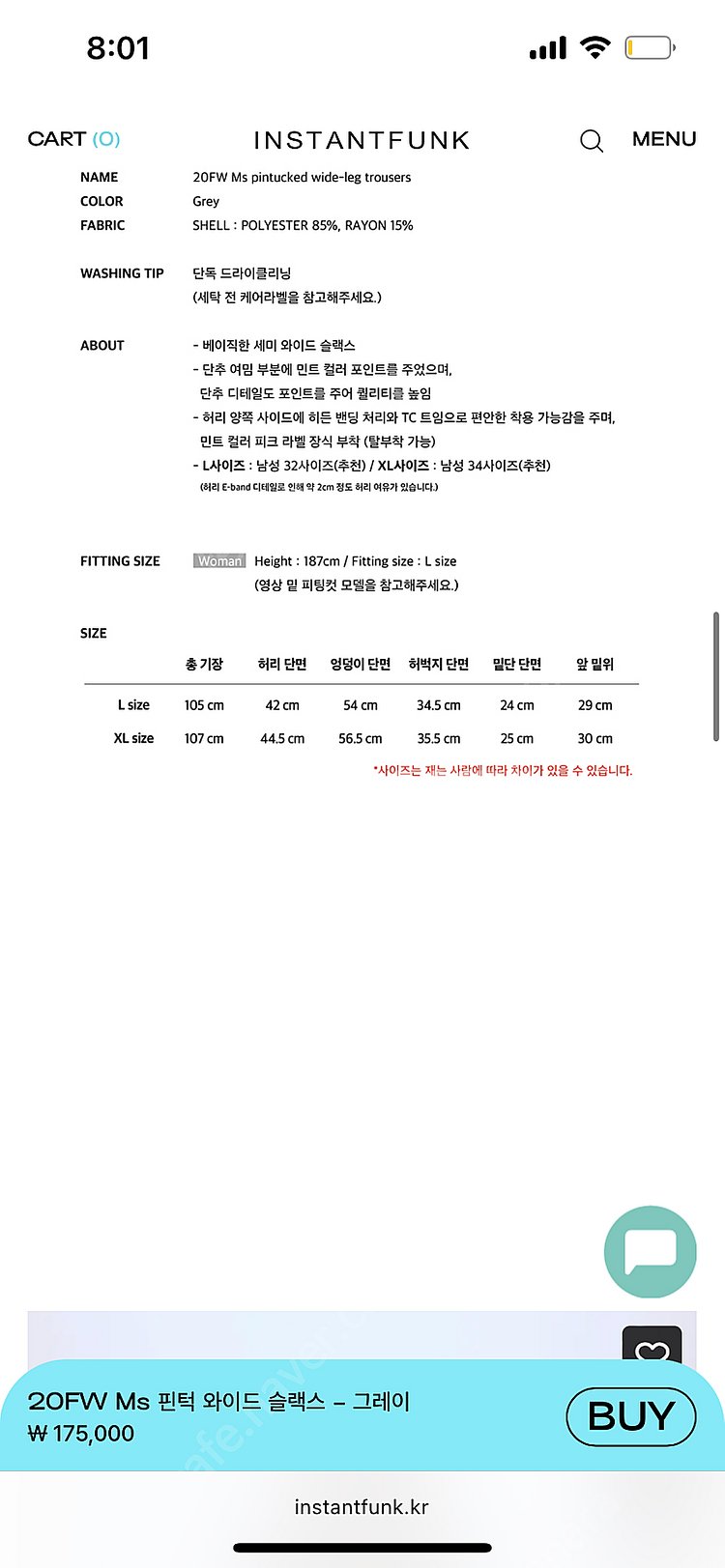 20FW Ms 핀턱 와이드 슬랙스 - 그레이--1