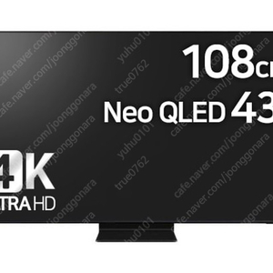 삼성 43QNB90 엘지 OLED 42C2 43인치 중고 새상품 삽니다