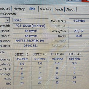 하이닉스 램 4g