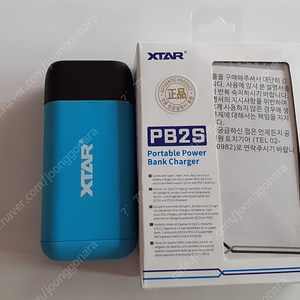 xtar pb2s