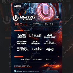 울트라코리아 2022 , UMF2022 GA티켓 토, 일 양일권 팝니다