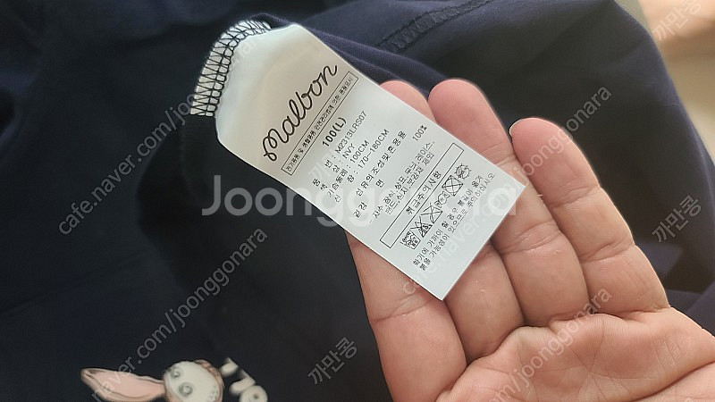 말본 래빗 포켓 티셔츠 새상품(정품)--1