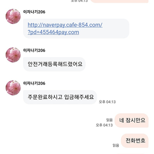 고프로7 삽니다