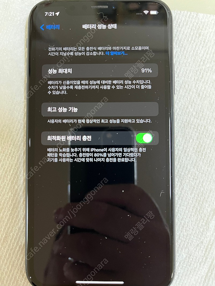 s급 아이폰 xr 64gb (배터리 91%)--9