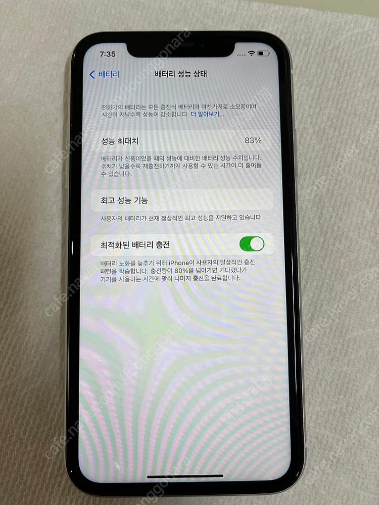 아이폰 xr 64g s급 화이트 (배터리 83%)--7