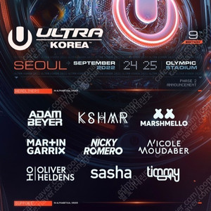 2022 Umf 울트라 코리아 9/25(일) GA 1장