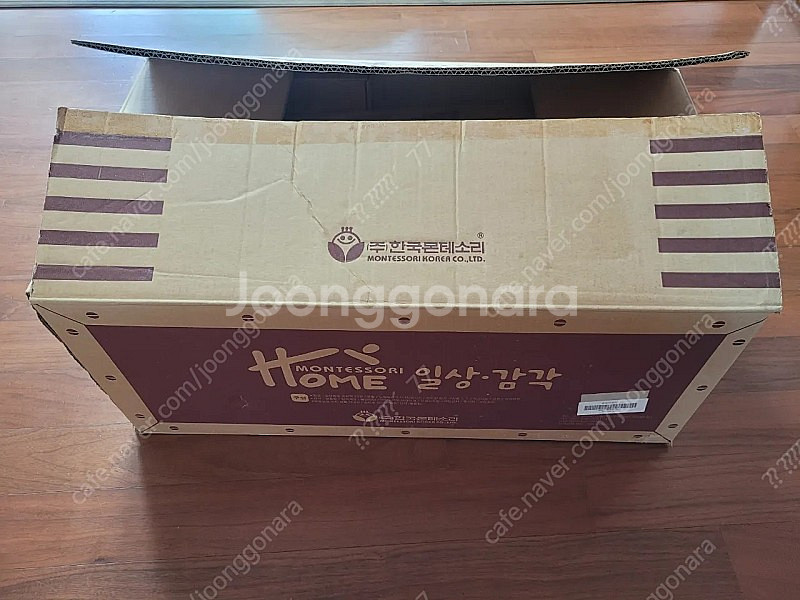 몬테소리 일상감각--9