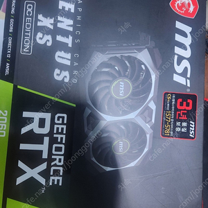 msi rtx 2060 벤투스 s 6GB