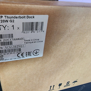 HP Thunderbolt Dock 120W G2