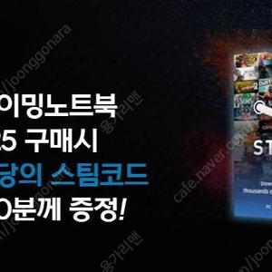 스팀 월렛 50,000원 코드 팝니다.