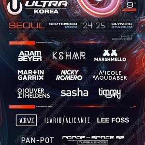 umf 일요일 팔찌 판매합니다 8만원