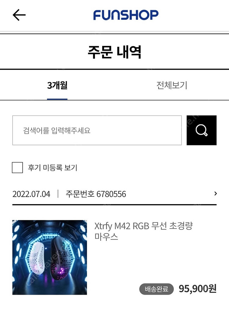 xtrfy m42무선 화이트--3