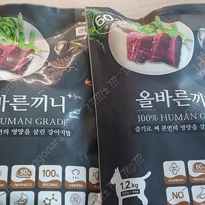 하림펫푸드 더리얼 그레인프리 사료 1.2kg 2팩