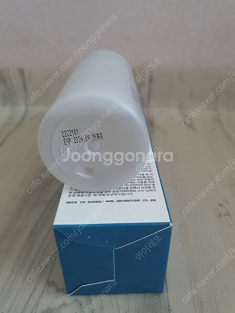 헤이네이처 어성초 스킨 모이스처라이저 (미개봉)--1